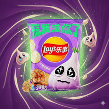 Load image into Gallery viewer, Lay's Rich Garlic Chips
