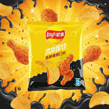 Load image into Gallery viewer, Lay's Chicken Drumstick Chips
