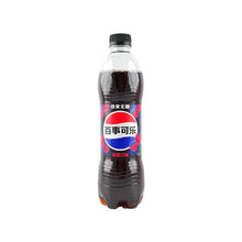 Load image into Gallery viewer, Pepsi Sugar Free Raspberry Soda
