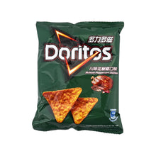 Load image into Gallery viewer, Doritos Sichuan Pepper Chips
