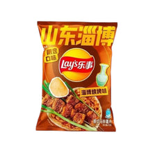 Load image into Gallery viewer, Lay's Zibo BBQ Chips
