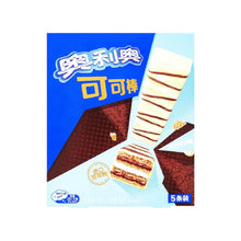 Load image into Gallery viewer, Oreo White Cocoa Wafers
