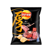 Load image into Gallery viewer, Doritos Kobe Steak Chips
