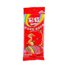 Load image into Gallery viewer, Skittles Noodle Gummies
