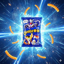 Load image into Gallery viewer, Cheetos American Turkey Chips
