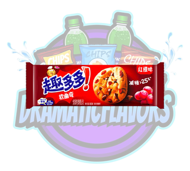 DramaticFlavors - Chips Ahoy Red Grape