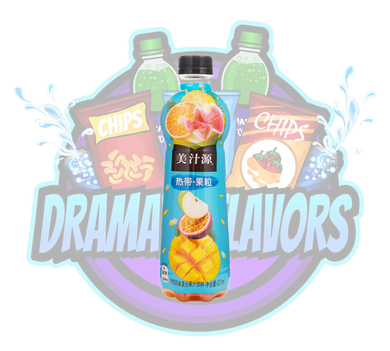 DramaticFlavors - Minute Maid Tropical Juice