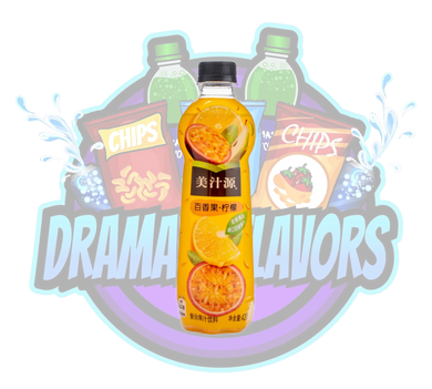 DramaticFlavors - Minute Maid Passion Fruit Juice